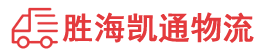 潮州到平塘县物流公司